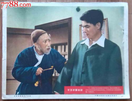 怎么做假布洛姆菲尔德学院学位证